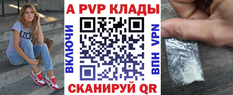 A-PVP мука  Санкт-Петербург 
