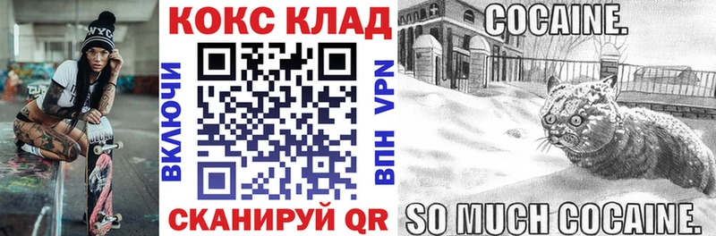 Cocaine Эквадор  Санкт-Петербург 