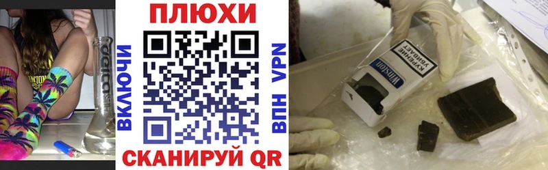ГАШИШ Ice-O-Lator  Санкт-Петербург 