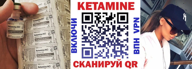 Кетамин VHQ  кракен вход  Санкт-Петербург 