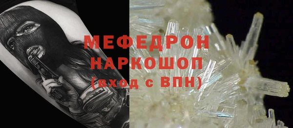 мяу мяу мука Беломорск