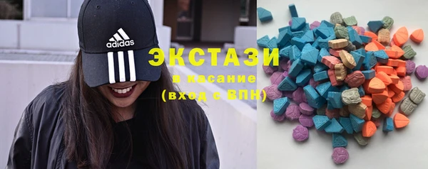 мяу мяу мука Беломорск