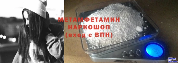 мяу мяу мука Беломорск