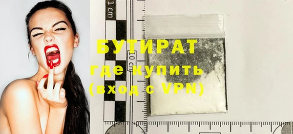 сатива Белоозёрский