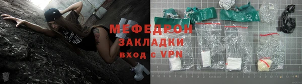 сатива Белоозёрский