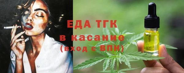 мяу мяу мука Беломорск