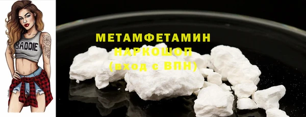 сатива Белоозёрский