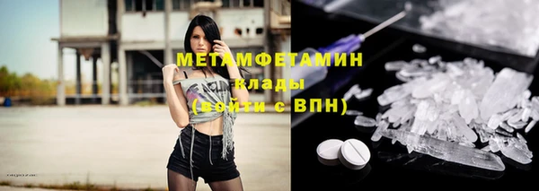 сатива Белоозёрский