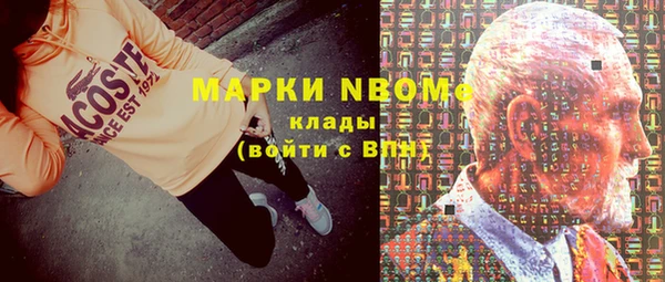 мяу мяу мука Беломорск