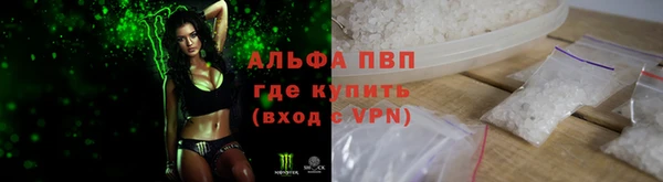 мяу мяу мука Беломорск