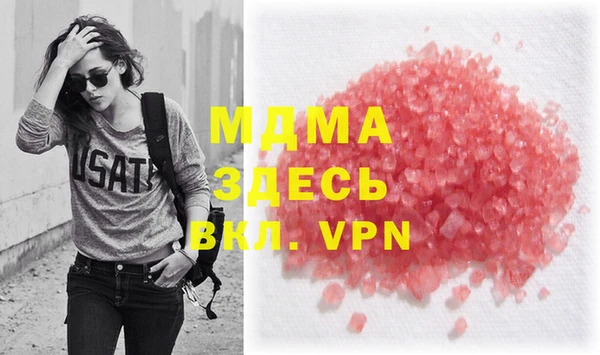 мяу мяу мука Беломорск