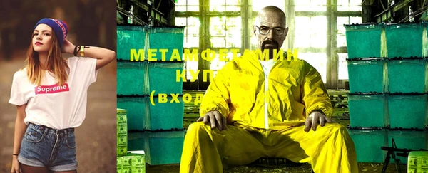 мяу мяу мука Беломорск