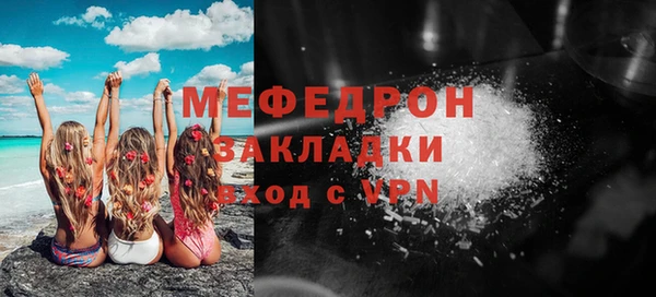 МДПВ Богородск