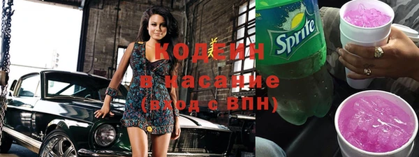 сатива Белоозёрский