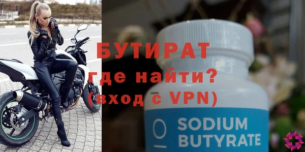сатива Белоозёрский