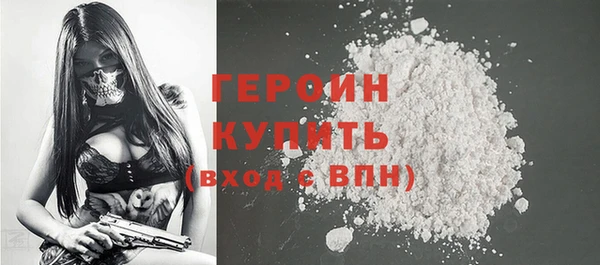 сатива Белоозёрский