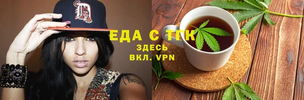 мяу мяу мука Беломорск