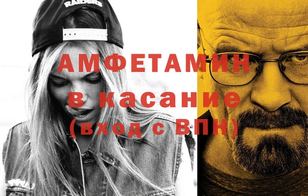 альфа пвп Белокуриха