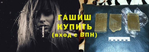 мяу мяу мука Беломорск