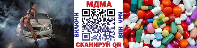 МДМА молли  где можно купить наркотик  Санкт-Петербург 