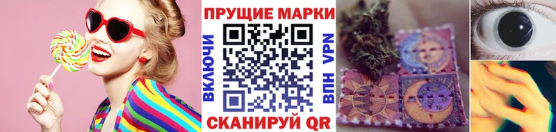 дарнет шоп Санкт-Петербург Марки NBOMe 1,8мг