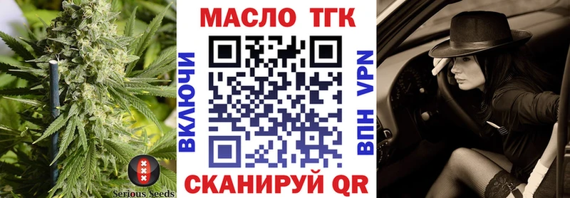 Дистиллят ТГК вейп  купить закладку  Санкт-Петербург 
